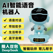 智能AI機器人豆包Deepseek大模型聊天對話(huà)早教故事機兒童玩具禮物 AI小飛俠藍色/語(yǔ)音喚醒/連續對話(huà) 豆包deepseek大模型智能對話(huà)