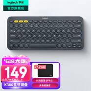 羅技（Logitech）時尚系列K380藍(lán)牙鍵盤 無線鍵盤Mac筆記本平板IPAD電腦靜音鍵盤安卓手機(jī)多設(shè)備超薄家用巧克力按鍵 黑色