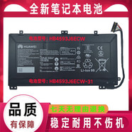華為（HUAWEI）原裝華為 MateBook13 WRT-W19 WRTB-WFE9L HB4593J6ECW筆記本電池 A款HB4593J6ECW 國產(chǎn)