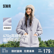 森馬（Semir）森馬外套女仿羊羔毛搖粒絨雙面穿連帽重磅夾克24新款109724108002