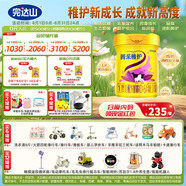 完達(dá)山（wondersun）菁采稚護(hù) 嬰兒配方奶粉1段800克（0-6個(gè)月嬰兒適用）