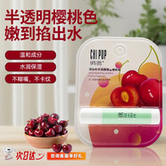 俏唇水漾保濕潤唇膏    凡士林深層補(bǔ)水淡化去死皮嘴唇防干裂男女士 無色款【櫻桃香】