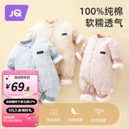 婧麒（JOYNCLEON）嬰兒連體衣新生兒衣服秋冬保暖夾棉哈衣滿月寶寶內(nèi)衣純棉連體衣 大樹粉【優(yōu)選精梳棉】 80cm