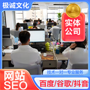 網(wǎng)站seo優(yōu)化排名首頁(yè)抖音搜索谷歌360推廣關(guān)鍵詞收錄快照百度百科AI搜索