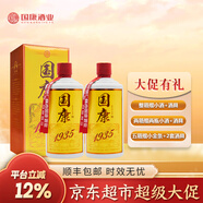 國康【國康1935】醬香型白酒   酒廠(chǎng)直營(yíng) 53度 500mL 2瓶