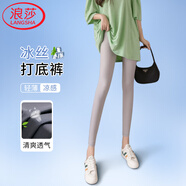 浪莎冰絲打底褲女外穿夏季薄款彈力黑色緊身防曬褲顯瘦高腰九分褲