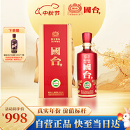 國臺 國標酒 2019年釀造 醬香型白酒 53度 1500ml 單瓶裝 中秋送禮
