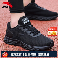 安踏男鞋運(yùn)動(dòng)鞋男夏季男士軟底網(wǎng)面透氣跑步鞋休閑鞋男皮面防水鞋子男 （夏季全網(wǎng)面透氣）黑色 40 （7碼）