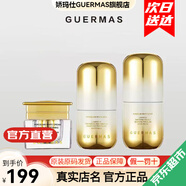 嬌瑪仕（guermas）官方旗艦店美白祛斑系列凈痘乳水乳面霜精華淡斑護(hù)膚品套裝正套盒 祛斑美白三部曲-中樣