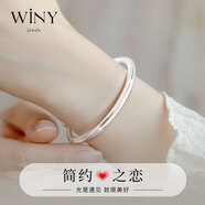 唯一（Winy）銀手鐲足銀9999素圈鐲子女款純銀飾品媽媽生日禮物送女友老婆