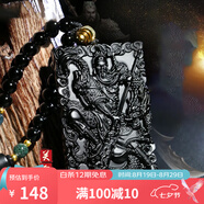 黛螺 黑曜石關(guān)公吊墜男款關(guān)羽武財神送男友本命年禮物七夕節 威震八方 精致繩款