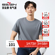 柒牌（SEVEN）純棉短袖T恤男夏季新品時(shí)尚休閑假兩件圓領(lǐng)體恤 深灰 2XL