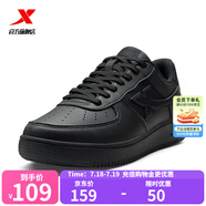特步（XTEP）【國潮】女鞋板鞋空軍一號夏季鞋子休閑鞋情侶運動鞋小白鞋 黑/黑底-女 35
