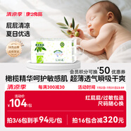 康之良品【橄欖精華特護(hù)敏感肌】拉拉褲啟步褲小內(nèi)褲夏季超薄透氣干爽柔軟 拉拉褲L48片【8-11kg】