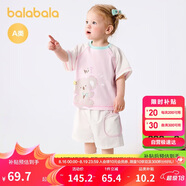 巴拉巴拉寶寶短袖套裝男童夏裝女童洋氣兩件套2025時(shí)尚清新萌208225119201