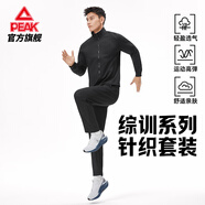 匹克運動(dòng)套裝男士休閑透氣開(kāi)胸衛衣冬季保暖兩件套長(cháng)袖長(cháng)褲DF153031