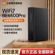 小米MI全屋路由器BE3600Pro套裝全屋覆蓋高速上網(wǎng)智能連接內(nèi)置藍牙網(wǎng)關 高通4核處理器 智能家用路由器 【BE6500Prol中樞網(wǎng)關全2.5G口】路由器
