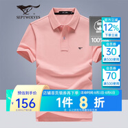 七匹狼短袖T恤男士T恤時尚中青年翻領(lǐng)商務(wù)休閑小狼標(biāo)刺繡Polo男裝