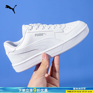彪馬（PUMA）板鞋男鞋女鞋 新款網(wǎng)眼透氣跑步輕便百搭白鞋子低幫休閑鞋運(yùn)動(dòng)鞋 【主推款】彪馬白/透氣舒適/輕便柔軟 40 255/6.5