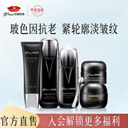 京潤珍珠（gNPearl）珍珠肽緊致黑光套裝修護(hù)緊致抗皺補水保濕淡化細(xì)紋送女友禮物 珍珠肽5件套（潔水乳+眼霜+霜）