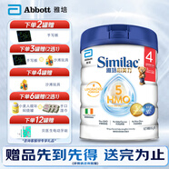 雅培（Abbott）港版心美力Similac 5HMO嬰幼兒配方奶粉 4段 850g/罐（3-6周歲）