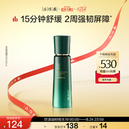 片仔癀金線(xiàn)蓮精華水120ml修護保濕舒緩爽膚水補水護膚品