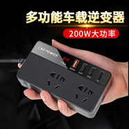 車載逆變器12v24v轉(zhuǎn)220v多功能汽車轉(zhuǎn)換器大功率貨車電源轉(zhuǎn)化器通用車載插座充電器點煙器插排 雙插座款【小車專用*200瓦功率】 12/24v轉(zhuǎn)220v逆變器