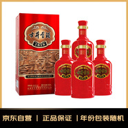 古井貢酒 年份原漿紅貢1818 濃香型白酒 40.6度 500ml*4瓶 整箱裝