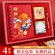 多利博士國(guó)潮筆記本本子禮盒文具套裝如魚得水手賬本文創(chuàng)畢業(yè)禮品送老師同學(xué)成人禮18歲男女生日禮物伴手禮
