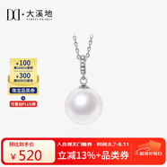 大溪地淡水珍珠吊墜 11-12mm925銀萬(wàn)能扣項(xiàng)鏈愛(ài)迪生珍珠送老婆送媽媽