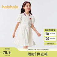 巴拉巴拉女童夏裝兒童連衣裙中大童學(xué)院風(fēng)撞色甜美裙子泡泡袖208224111003