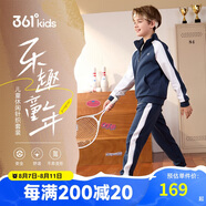 361° 運動套裝2024春季男童女童外套長褲針織套裝 藍(lán) 140