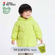 jnby by JNBY江南布衣嬰童冬羽絨服連帽造型中長款保暖男女童嬰兒YN0C10970 790秋葉黃 100 cm