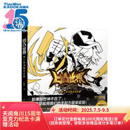 凹凸世界. 第三季. 動(dòng)畫設(shè)定集（隨書附贈(zèng)透明貼紙1張，書簽2張）七創(chuàng)社熱血少年動(dòng)漫畫書