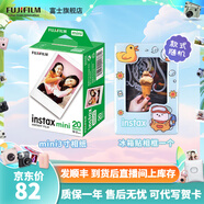 富士FUJIFILM 立拍立得相機3英寸相紙膠片mini7+ 11 12 3寸雙包白邊+冰箱貼相框