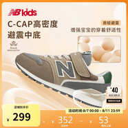 NEW BALANCE4-14歲春夏時尚拼接舒適百搭運動鞋996MA