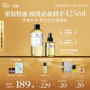 阿芙（AFU）玫瑰純露爽膚水（300+125）ml 提亮膚色緩解干皮