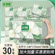 真誠(chéng)抽紙家用紙巾整箱批發(fā)紙抽大尺寸4層加厚家庭裝柔韌面巾紙 【春日花漾系列】 4層 300張*30包