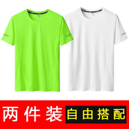 謙陌300斤運動(dòng)速干t恤男加肥加大寬松汗衫特大號圓領(lǐng)短袖透氣薄款體恤 白色+熒光綠（2件裝） L (100-120斤）