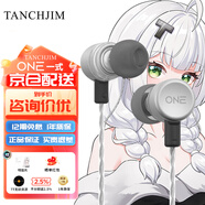TANCHJIM天使吉米One一式三重復(fù)合后腔動(dòng)圈耳機(jī)入耳式HiFi入門動(dòng)圈耳機(jī)高清立體聲耳機(jī)帶線控音樂 ONE有麥版【送明信片】