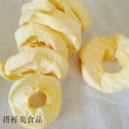 軟口感蘋果圈500g煙臺棲霞軟烤蘋果干不添加糖不脆特產水果干實惠 250克蘋果圈+250克白桃干