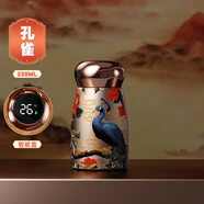 雅非奇小型保溫杯小巧便攜迷你茶杯陶瓷女士高顏值2025年新款口袋水杯子 吉祥孔雀230ml【智能顯溫_持久續(xù) 316不銹鋼