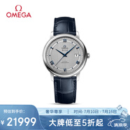 歐米茄（OMEGA）瑞士手表 碟飛系列機(jī)械男表424.13.40.20.02.003 清涼季禮物