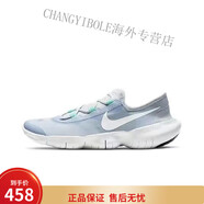 耐克（NIKE）新款夏季赤足5.0Free 跑步鞋軟底網(wǎng)面男女休閑運動鞋競速體考 赤足2020【天藍】 43