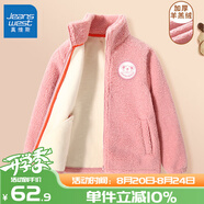 真維斯兒童外套加絨加厚秋款款男童女童冬季毛絨保暖開衫中大童上衣童裝 紅 150