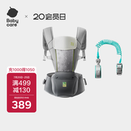 babycare嬰兒背帶透氣抱娃神器四季通用 隕光灰+寶寶防丟繩