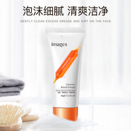 形象美【粉絲福利】水漾凈潤血橙潔面乳 補水保濕洗面奶潔凈滋潤洗面乳 一支裝