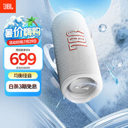 JBL FLIP6 音樂萬花筒六代 便攜藍(lán)牙音箱 賽道揚(yáng)聲器 獨(dú)立高音單元 iphone16pro適用 音響  奶油白 