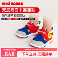MIKIHOUSE涼鞋兒童雙層網(wǎng)面涼鞋女寶寶夏季透氣保護(hù)腳趾男童學(xué)步?jīng)鲂?藍(lán)色 12.5 內(nèi)長(zhǎng)12.5cm (適合腳長(zhǎng)12cm)
