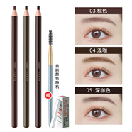 健美創(chuàng)研3支裝|健美創(chuàng)研免削1818拉線眉筆女持久防水不脫色 [03棕色+04淺咖色+05深咖色]+[送